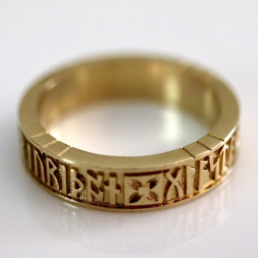 Bramham Moor Ring - Brass