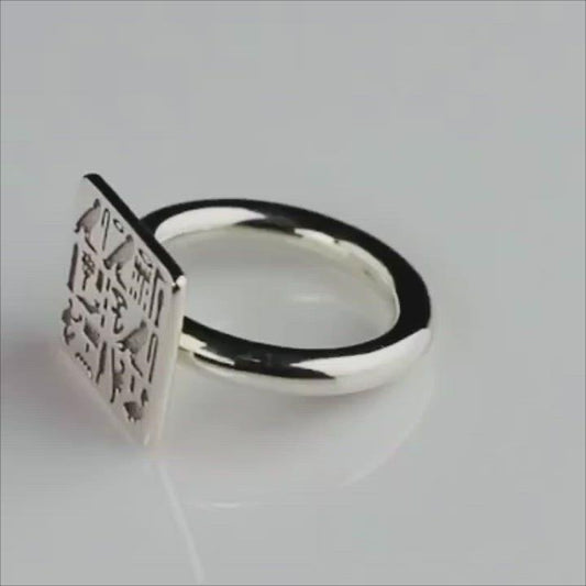 Ring of Priest Sienamun - Silver